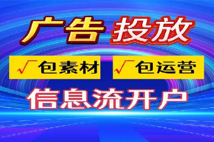 某电商企业通过百度信息流推广提升用户转化率