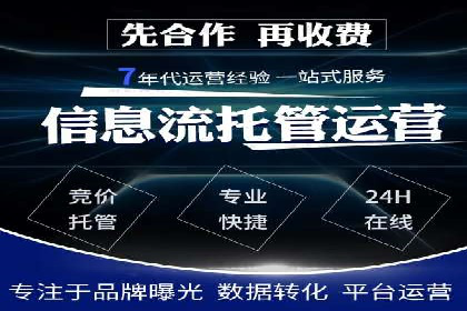 竞价开户全流程：企业营销新途径