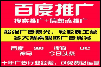 高效SEM推广代运营：提升品牌知名度的秘诀